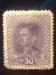30 hellers stamp, Austrian Empire, 1917