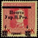 Stamp of Stanislav1919 99